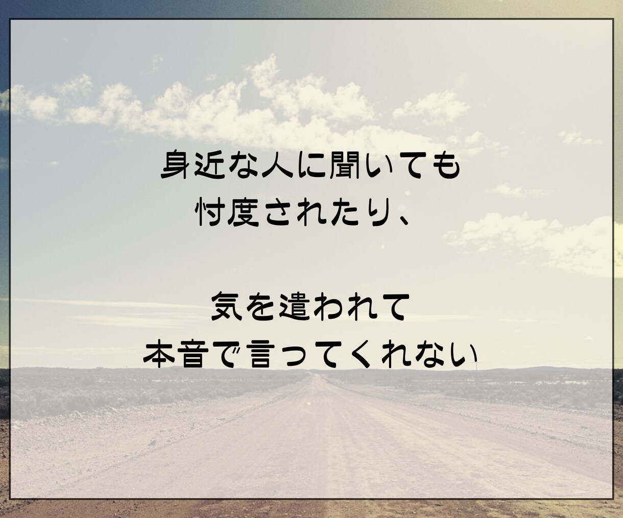 忖度なしで、今のあなたに必要な視点と本音を届けます ハッキリ言って欲しい！グイっと背中を押してほしい人向け♪ イメージ4