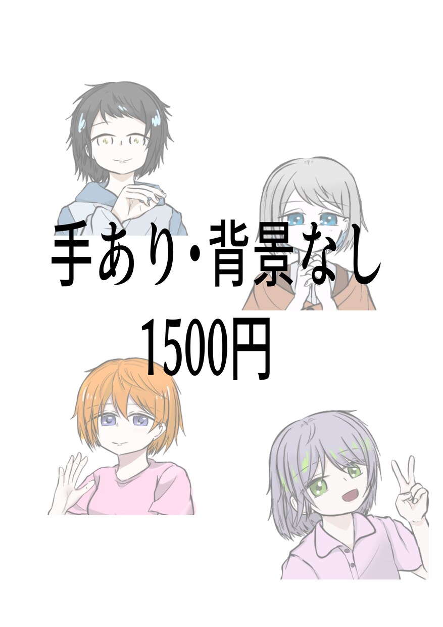 12月限定価格★可愛いアニメ塗りアイコン制作します ＳＮＳで使えるアイコン作ります！商用利用可です！ イメージ5