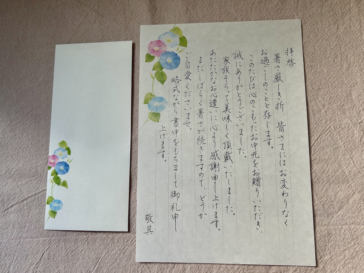各種代筆承ります 万年筆、筆（濃墨、薄墨）、ペン、場面に応じて、対応可能 イメージ3