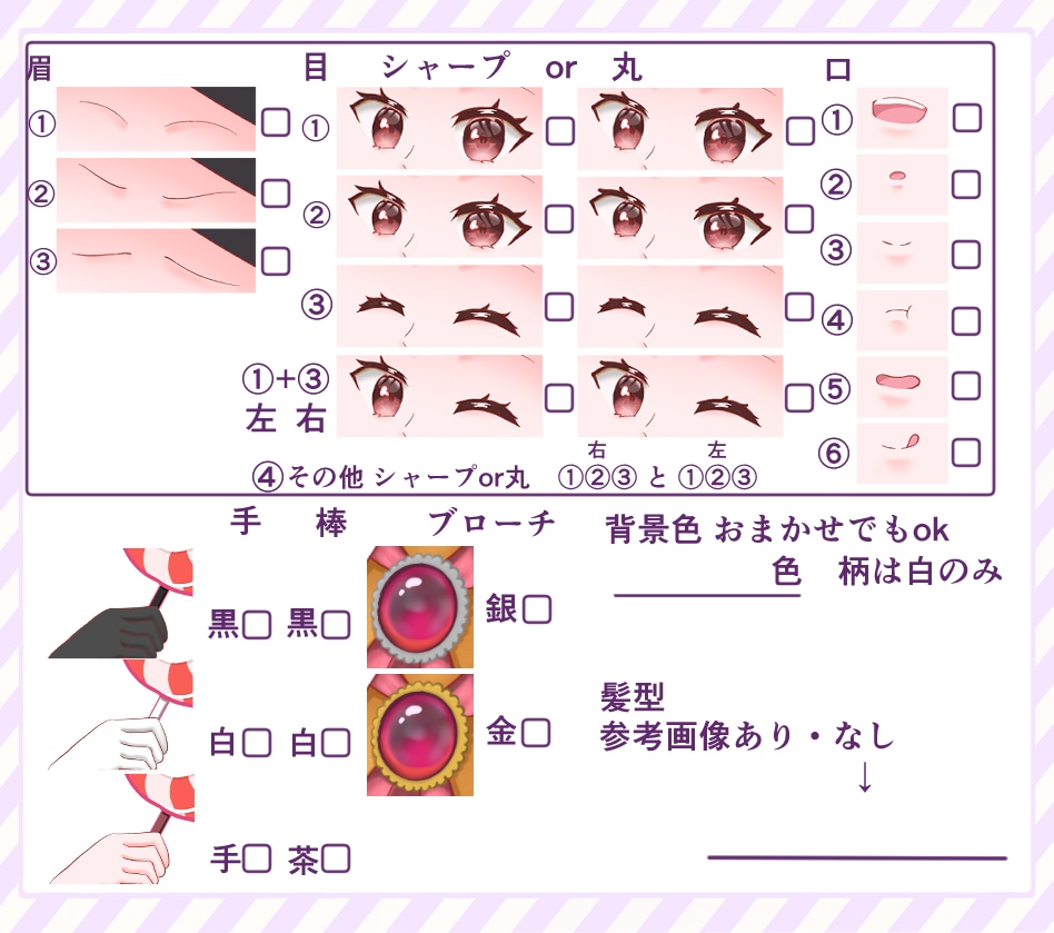魔女の量産イラストお描きします 可愛い魔女を最短3日でお描きします イメージ3