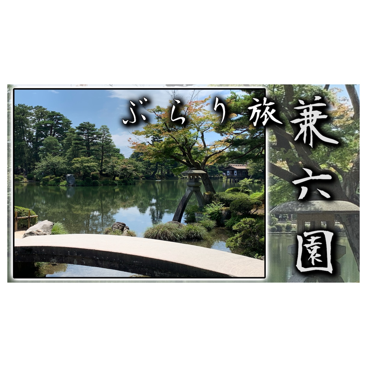 目に付く！留まる！サムネイル作成いたします サムネイルは玄関です。まずは見たくなる動画にしましょう。 イメージ2