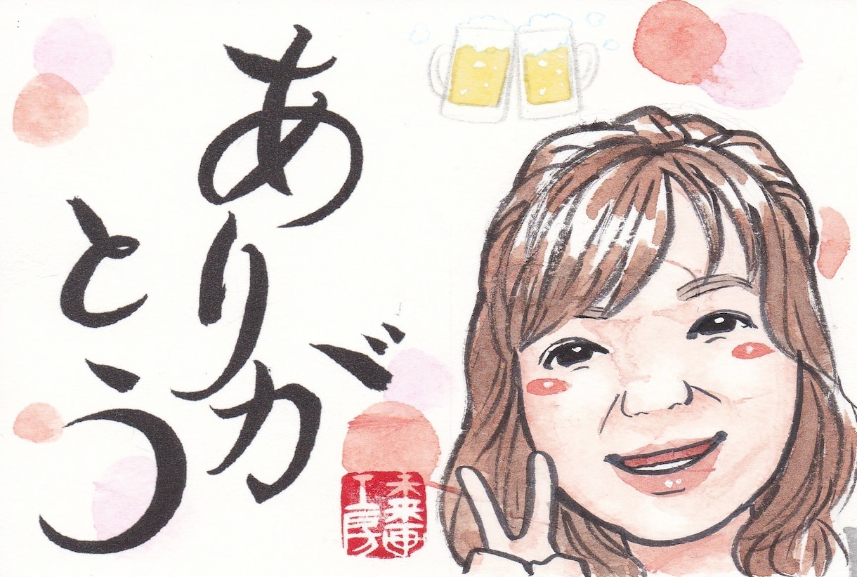 幸せを呼ぶ「文字＋似顔絵」をポストカードにします 大切な人や自分の記念日に！世界でひとつの贈り物 イメージ4