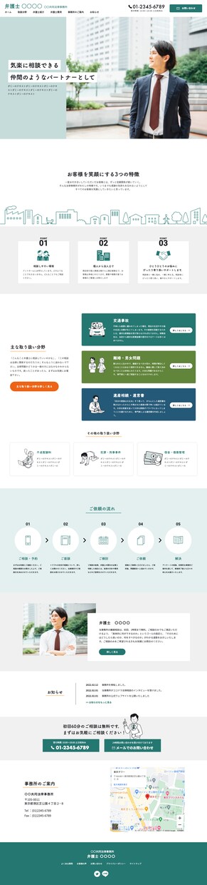 コーディング代行いたします デザインを忠実に再現いたします！！ イメージ5