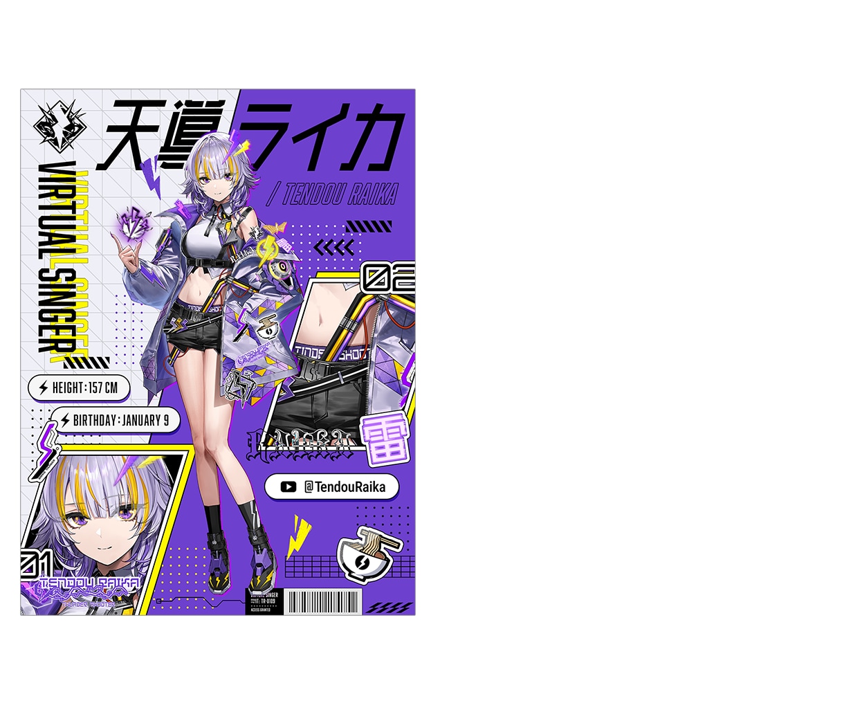 商用可✦VTuber様の立ち絵宣伝画像制作します プロのデザイナーが世界観にあわせた宣伝用画像デザインします！ イメージ3