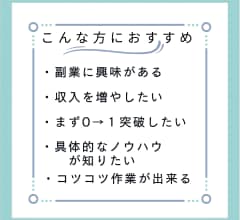 Brainアフィリ　最短３日で１万稼ぐ方法教えます Braiｎアフィリエイト　在宅OKの簡単副業入門 イメージ2