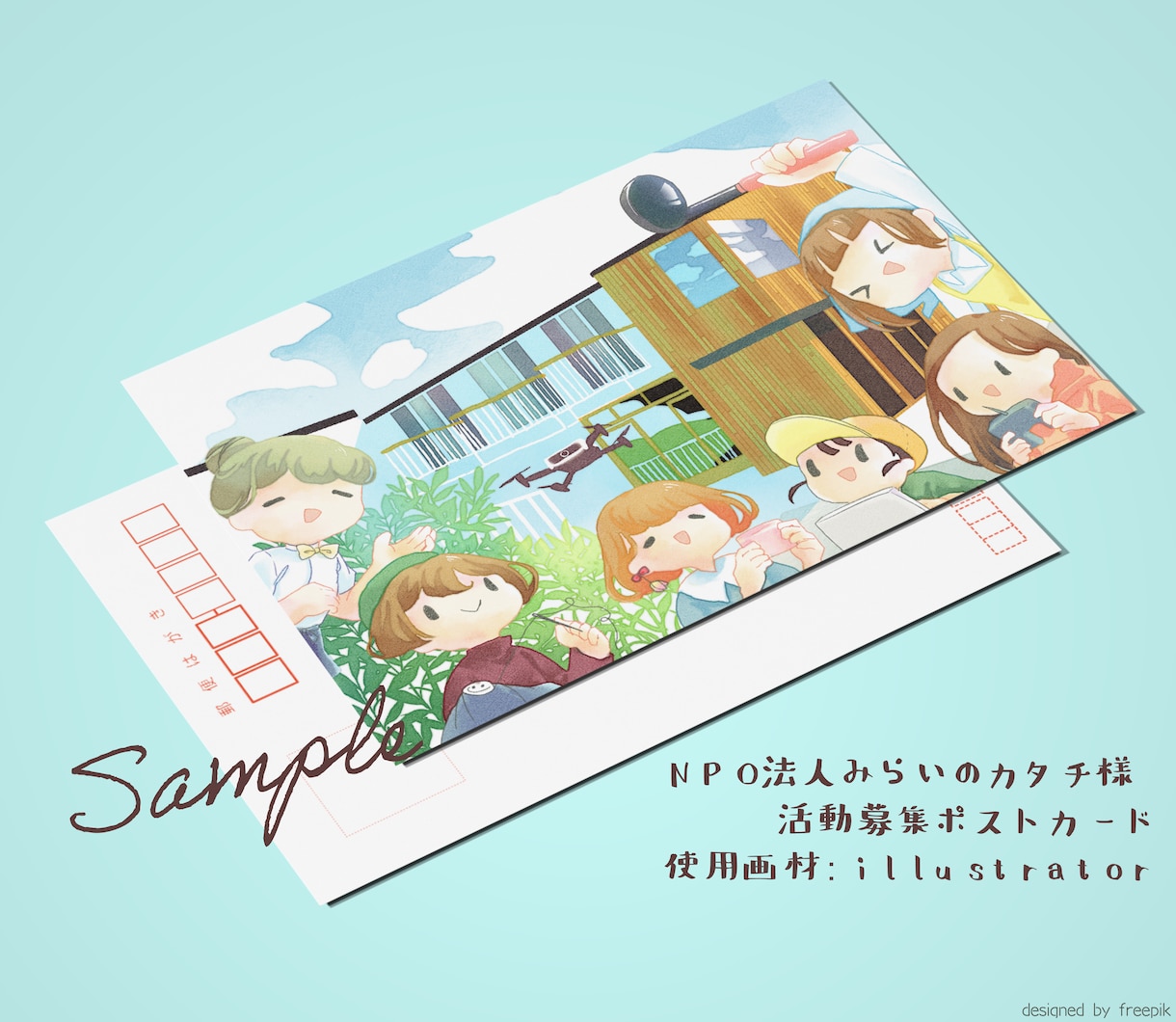絵本風イラストの年賀状やDM、名刺等承ります 制作実績多数！印刷データともに作成可能です イメージ5