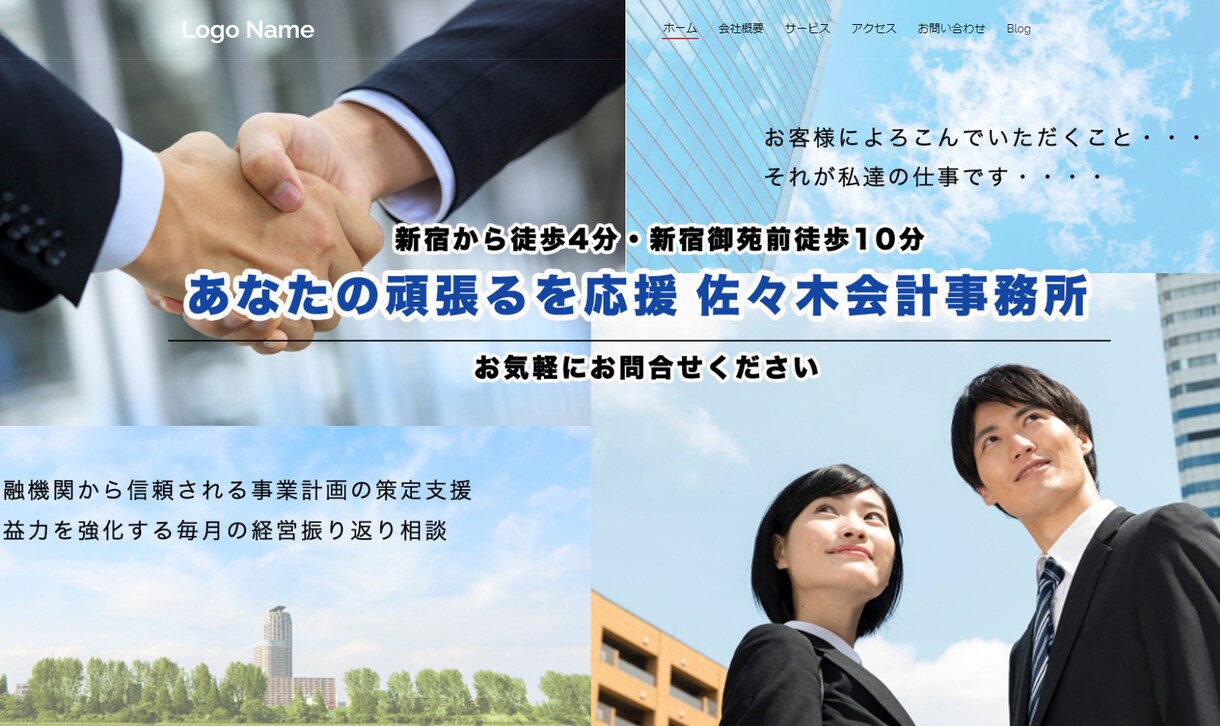 企業、事務所、教室等のホームページ制作いたします 自分で更新可能なHPを持つことができます！ イメージ3