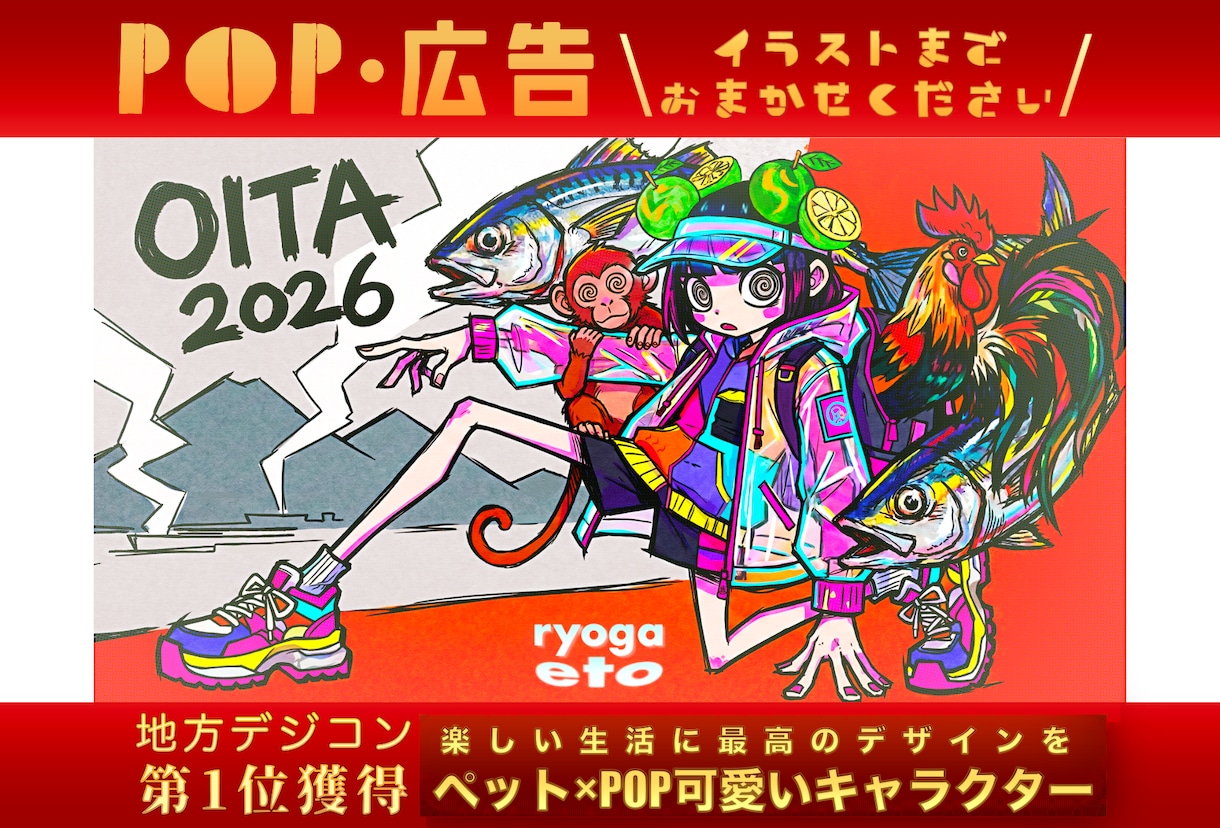 即納!POPな可愛い人×ペットのイラスト描きます 挿絵・動画・グッズなど派手かわ表現で周りと差をつけたい方へ イメージ1
