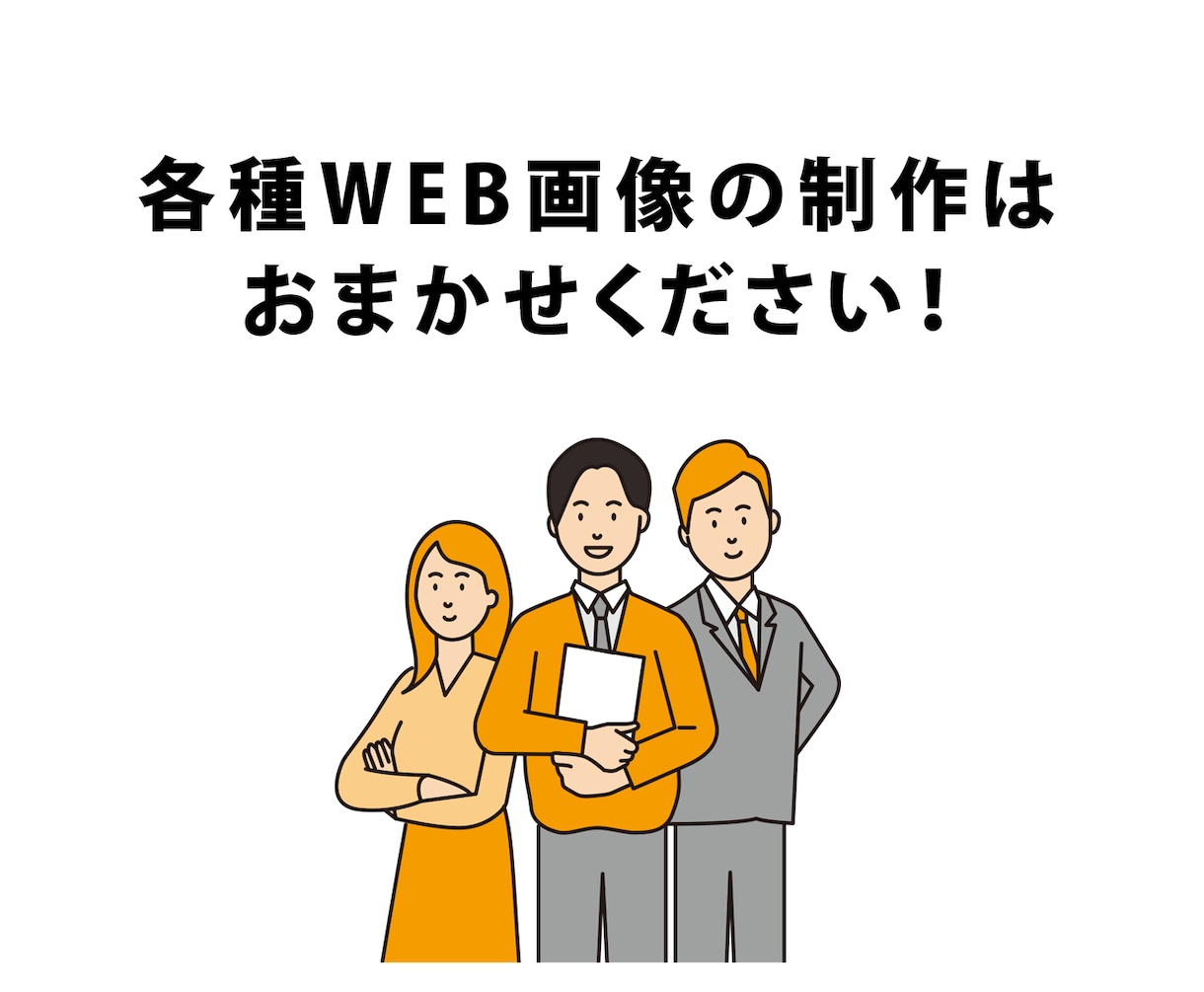 高品質☆LINEリッチメニュー☆を作成します 信頼・安心感を与える高品質リッチメニューを格安で作成します！ イメージ6