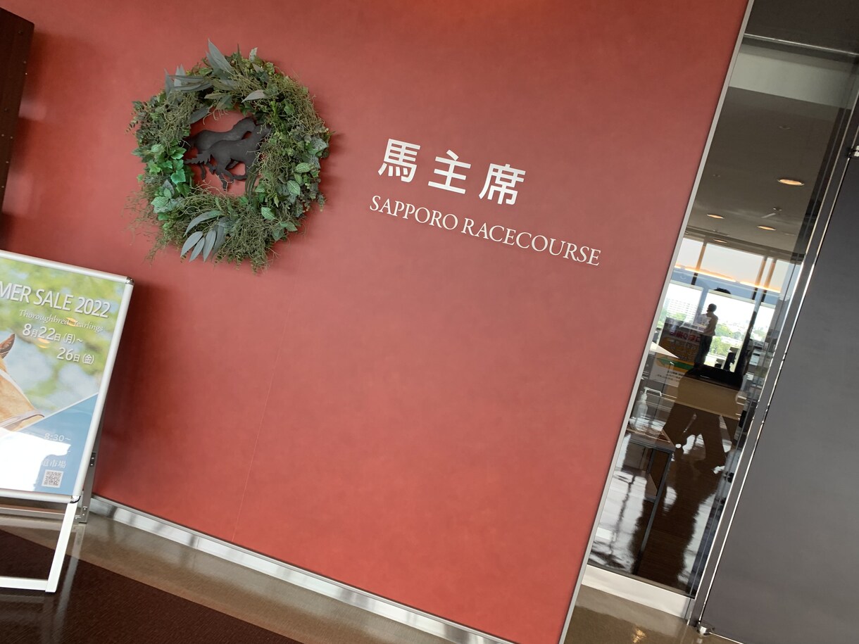 貴重」現役競走馬乗りの私が競馬予想教えます 競馬業界で働いてる人にしか入らない重要な情報あります。 イメージ1
