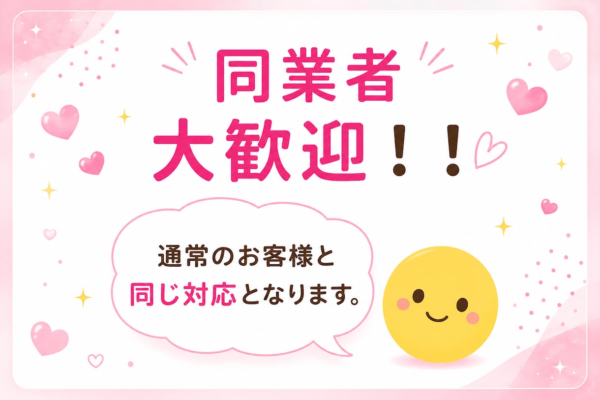 次の恋愛チャンスを予言！時期やヒントをお伝えします 未来の恋人との出会いは？いつ？もう出会ってる？どんな人？ イメージ5