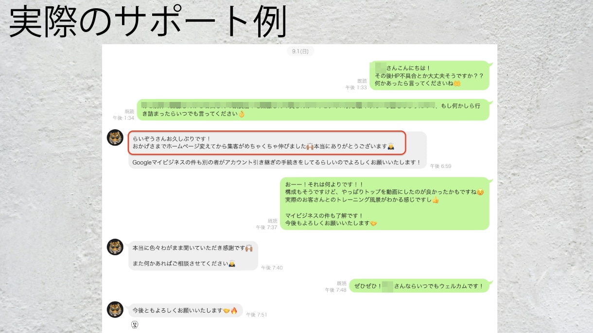 SEO対応、高品質なホームページを作成いたします インターネットに力を入れていきたい個人事業・中小企業様向け イメージ4