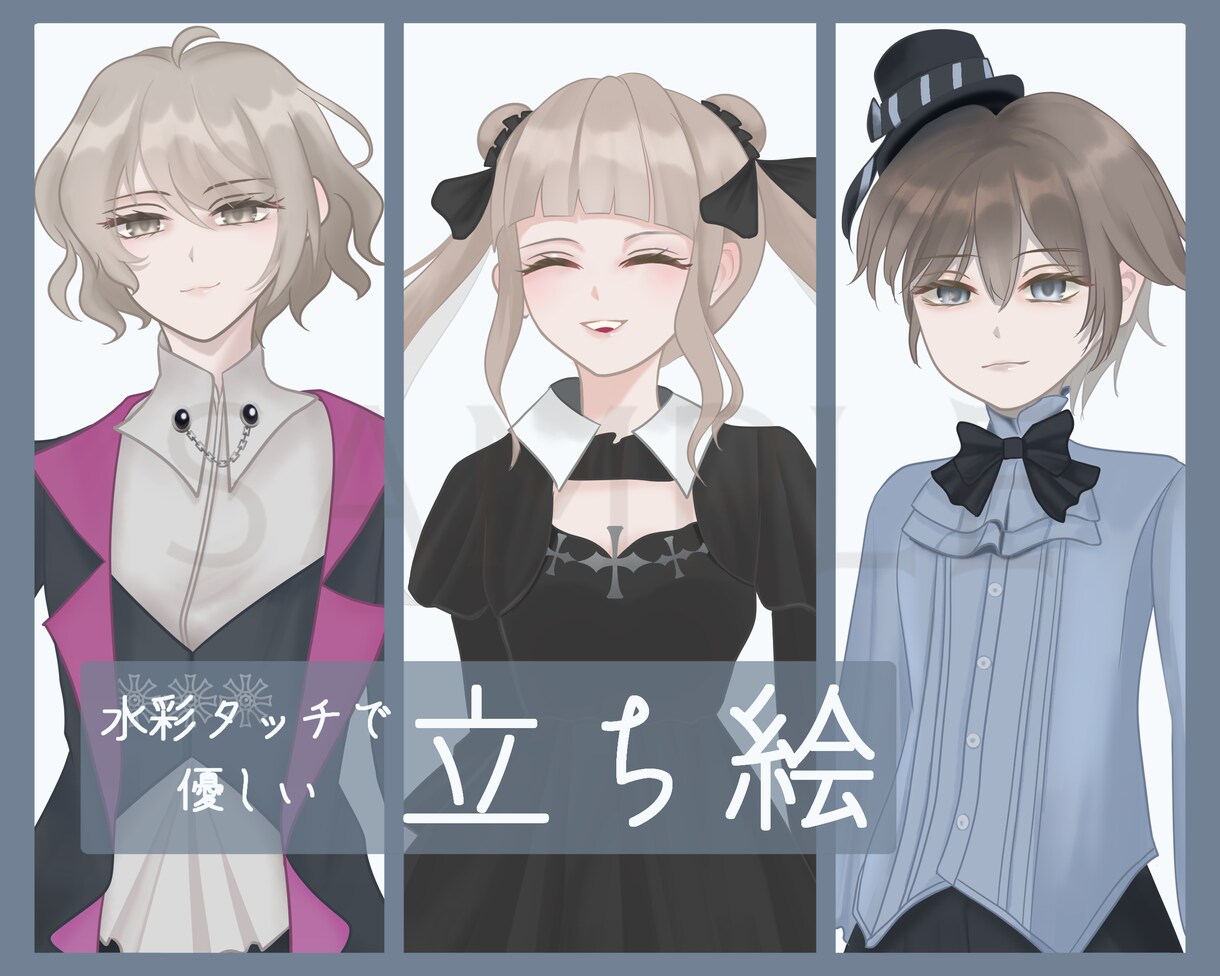 パッと目を惹く☆優しく繊細な全身の立ち絵描きます 商用込！全身価格6500円★ TRPG、Vtuberなど！ イメージ1