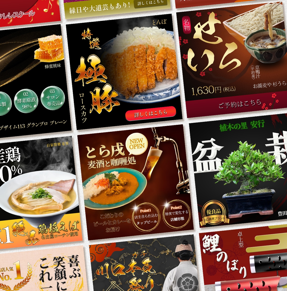 高級感と訴求力を両立したSNSバナーを作成します 高品質なSNS画像で、クリック率向上とブランディングを両立 イメージ2