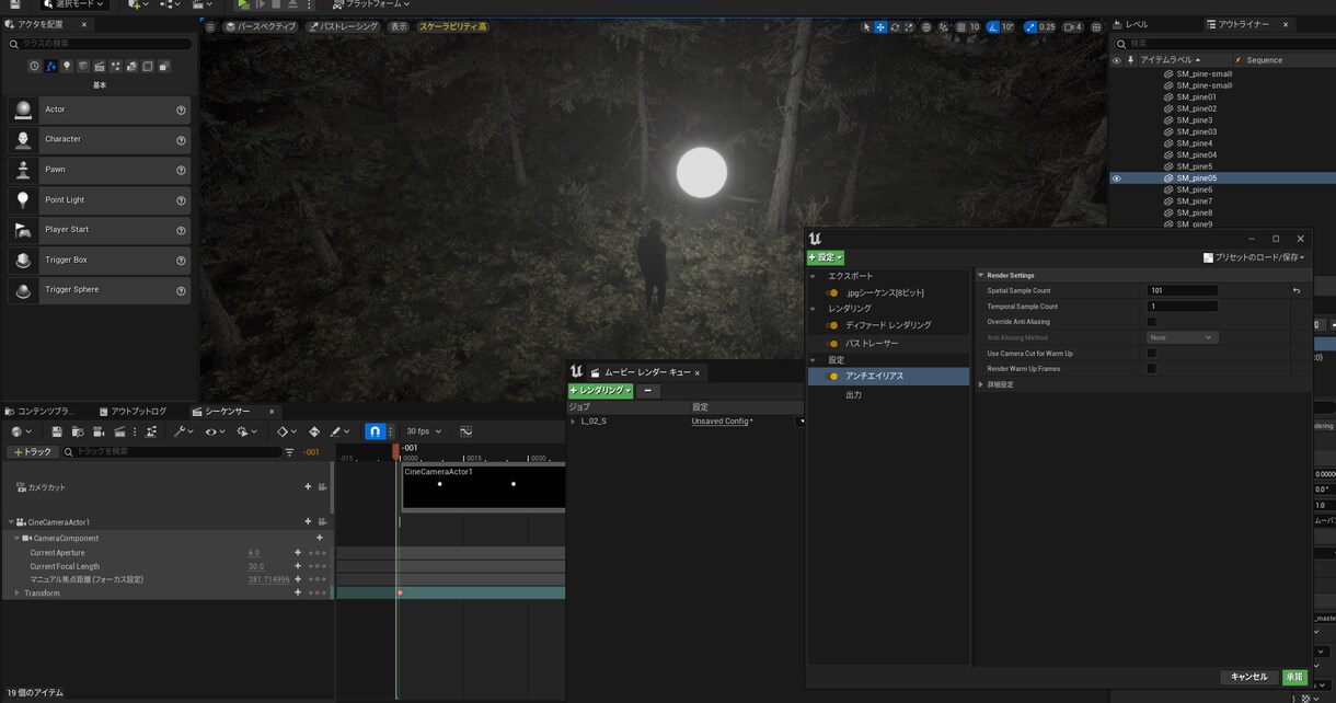 Unreal Engine 5の相談対応します Unreal Engineの不明点やバグを修正いたします！ イメージ2