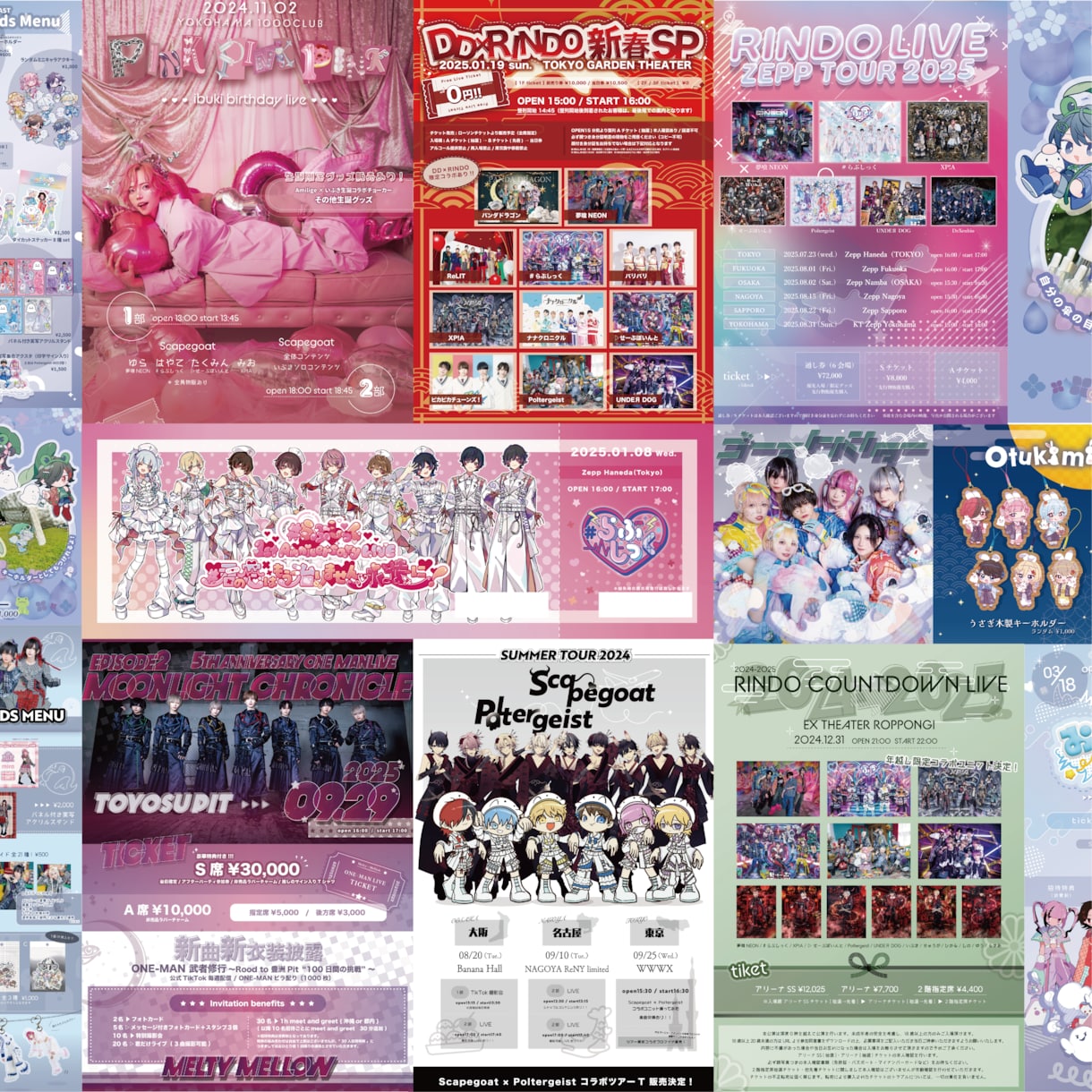 フライヤー / ロゴ /サムネ制作します 過去作品はポートフォリオをご確認ください イメージ1