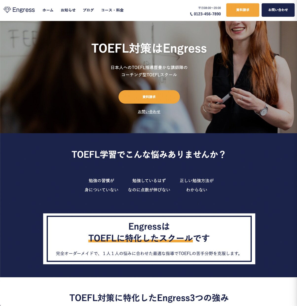 WordPress｜本格的なHPページを作成します 格安・高品質なHPを短納期で作成します。 イメージ2