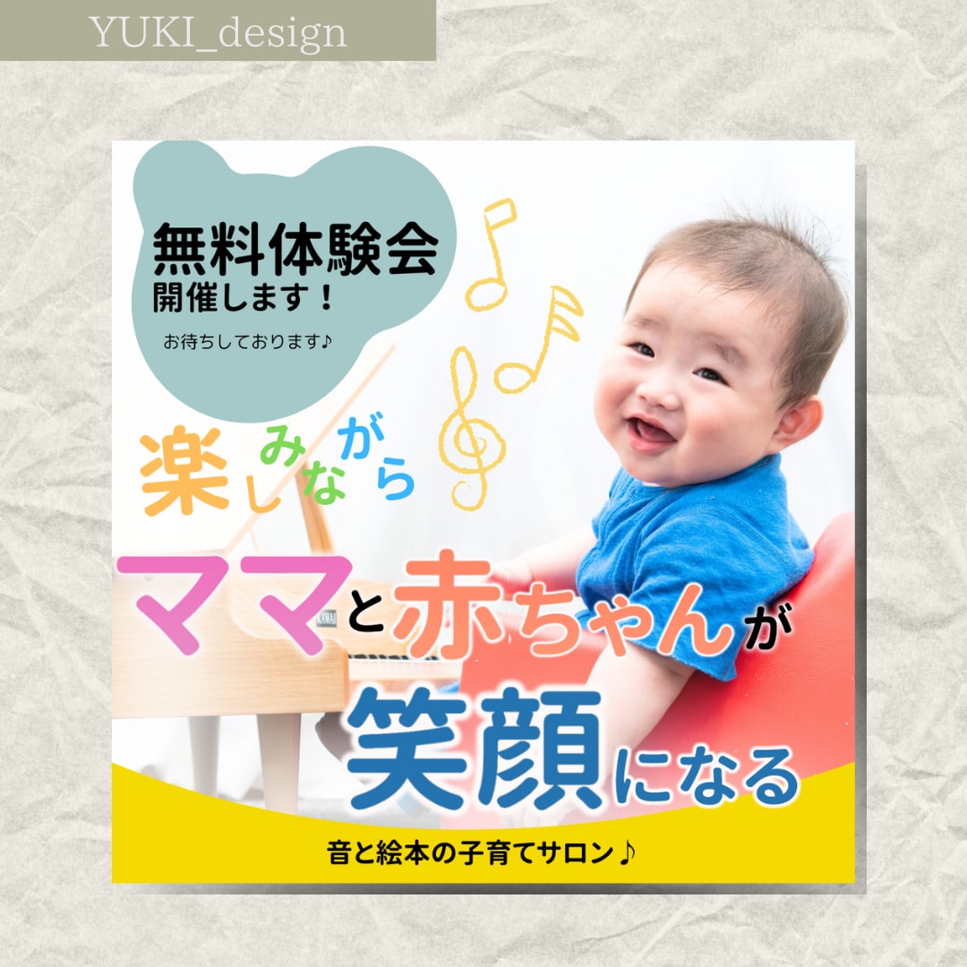 想いが届く伝わるWEB画像をお作りします 高品質・修正無制限・2パターンのデザインをご提案いたします！ イメージ3