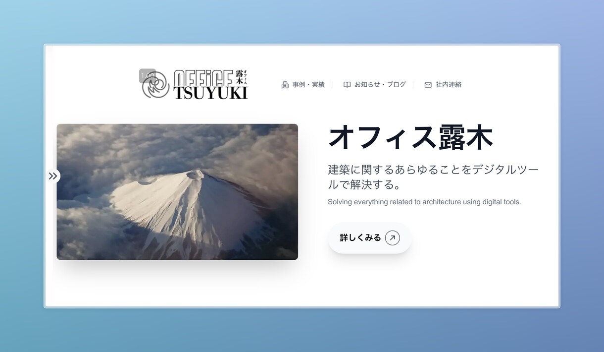PCとスマホに対応したWebサイトを作ります デザイン性が高く、アニメーションやレスポンシブデザインに対応 イメージ3