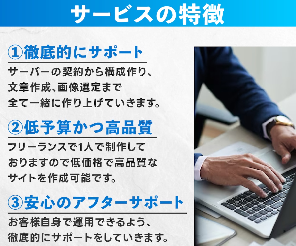 売り上げにつながる！こだわりLPを作成します Webデザイナーが集客につながるLPを作成 イメージ2