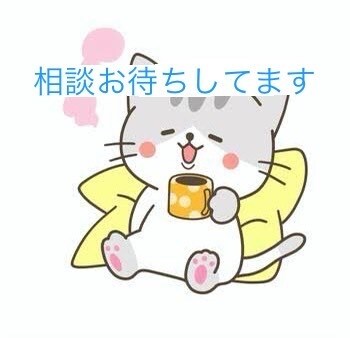 秘密厳守！ 批判せずあなたの気持ちを受けとめます 元看護師、元保育士で３児のママです。お試し1分からどうぞ✨ イメージ1