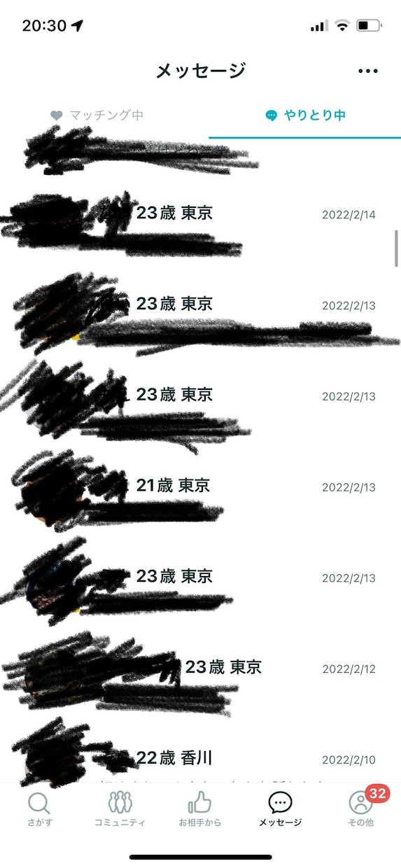ガチでマッチングアプリ1カ月以内にデートさせます ご好評につき値上げいたしました❗️ イメージ3