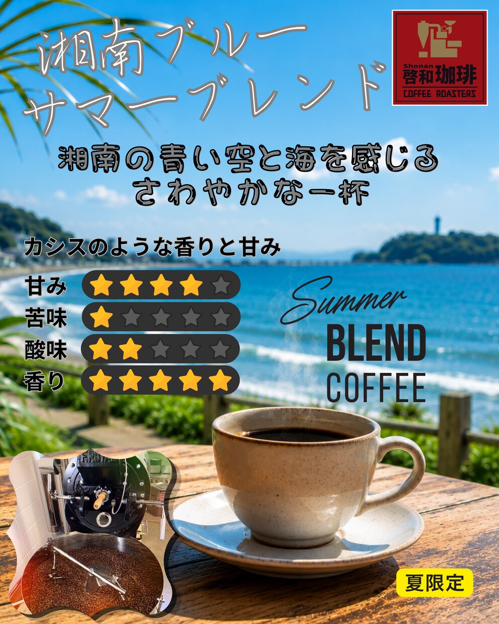 現場目線で魅力を伝えるポスター・チラシ作成します お店の魅力が「一目で伝わる」ポスター・チラシ イメージ2