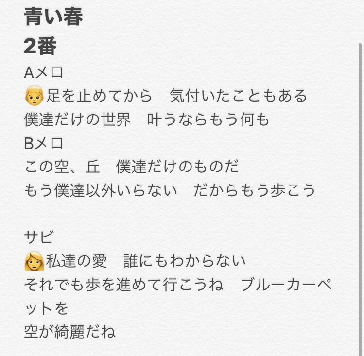 作詞をします 元メジャー歌手。大型フェス出演経験あり。最短当日、最長2日。 イメージ6