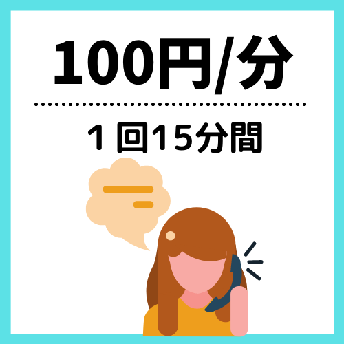 電話相談♪ECサイトデビューさんのお悩み聞きます ECサイトを活用して販路拡大を目指しましょう！ イメージ2