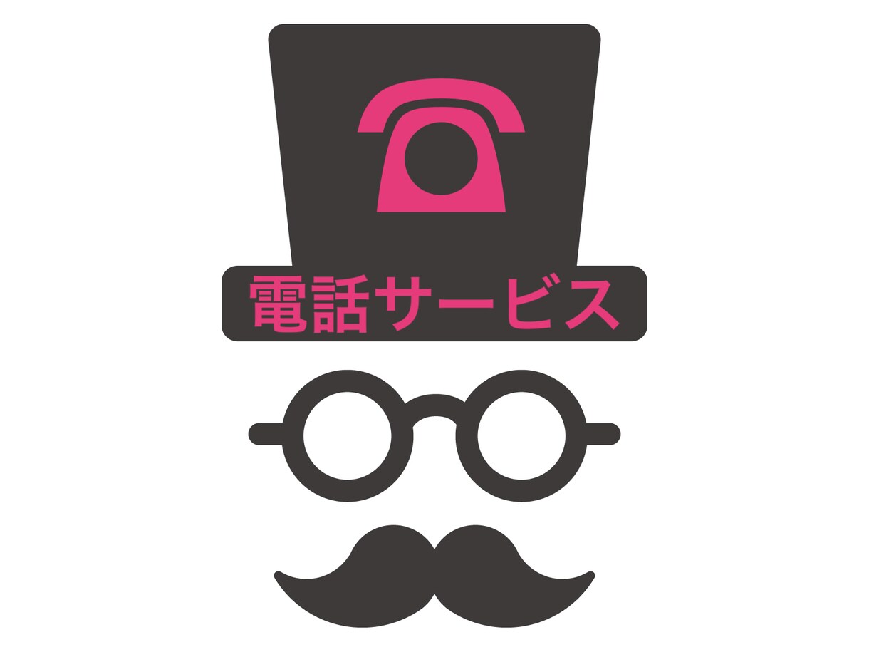 知人に言いにくいけど、誰かに話したい話し聴きます 自慢話・くだらない話・のろけ話など、何でも遠慮なく！ イメージ2