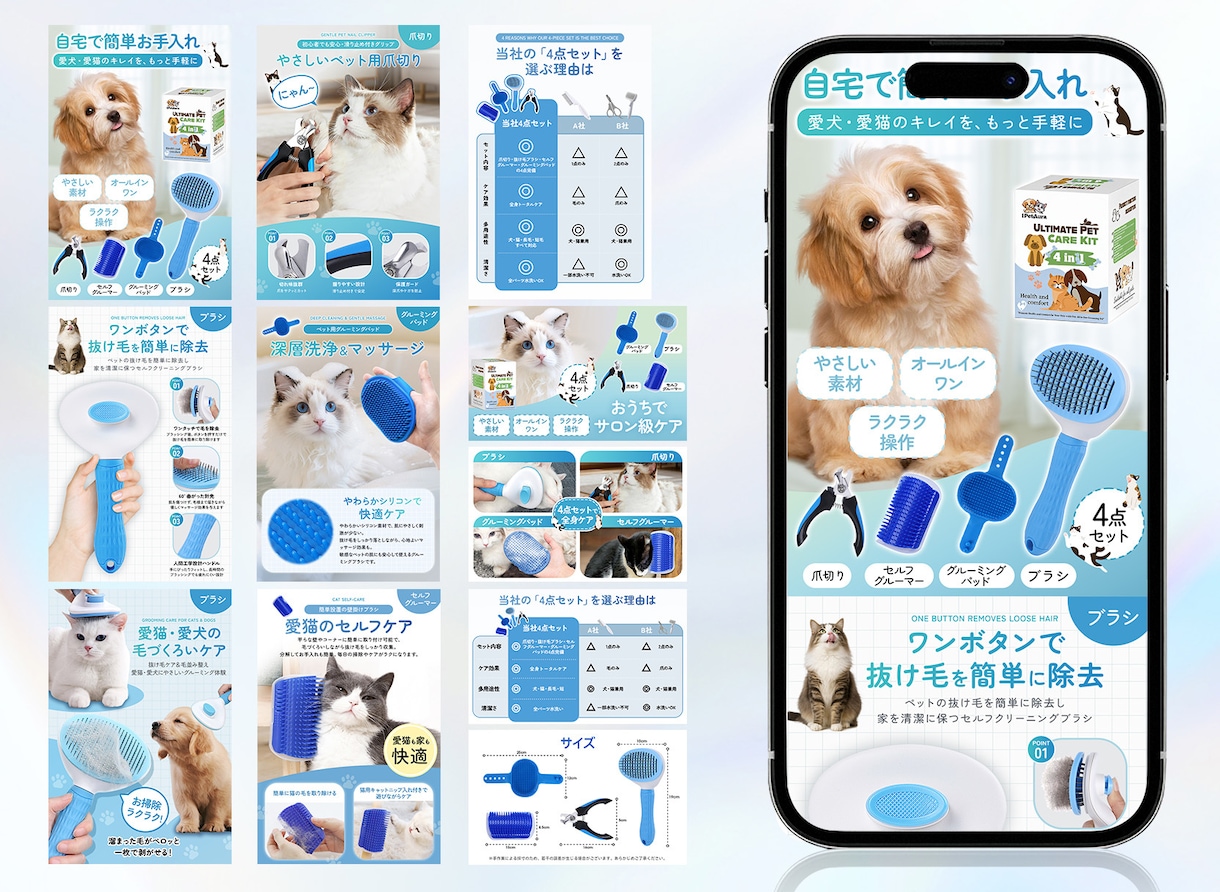 11枚セット!Amazon商品画像制作します 現役プロデザイナー制作！「売れる」商品デザイン イメージ4