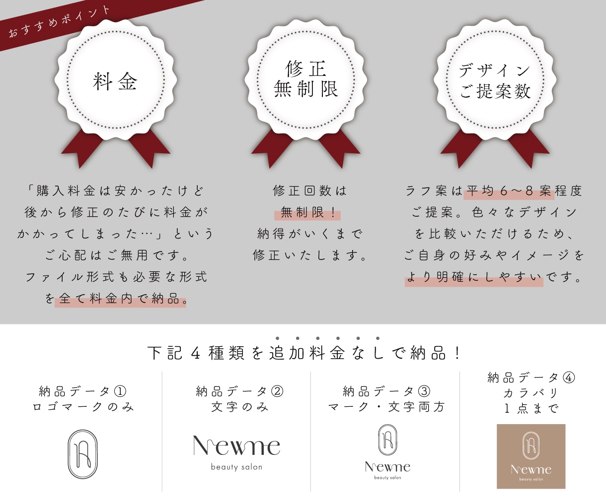 カフェや美容系など！シンプルお洒落なロゴ制作します 【修正無制限で納得がいくまで】高品質なロゴを制作いたします。 イメージ2