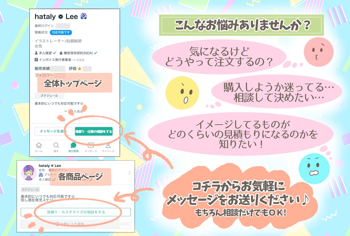 お写真から心温まる似顔絵をお描きします ふんわり優しい色鉛筆タッチ♡大切な日に心に残る贈り物 イメージ8
