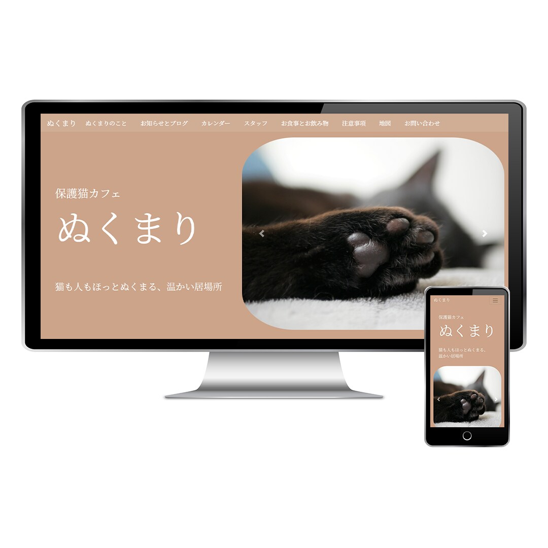 管理・更新で煩わせません！ホームページ制作します ★SNS導入やブログ開設のお手伝いも致します★ イメージ8