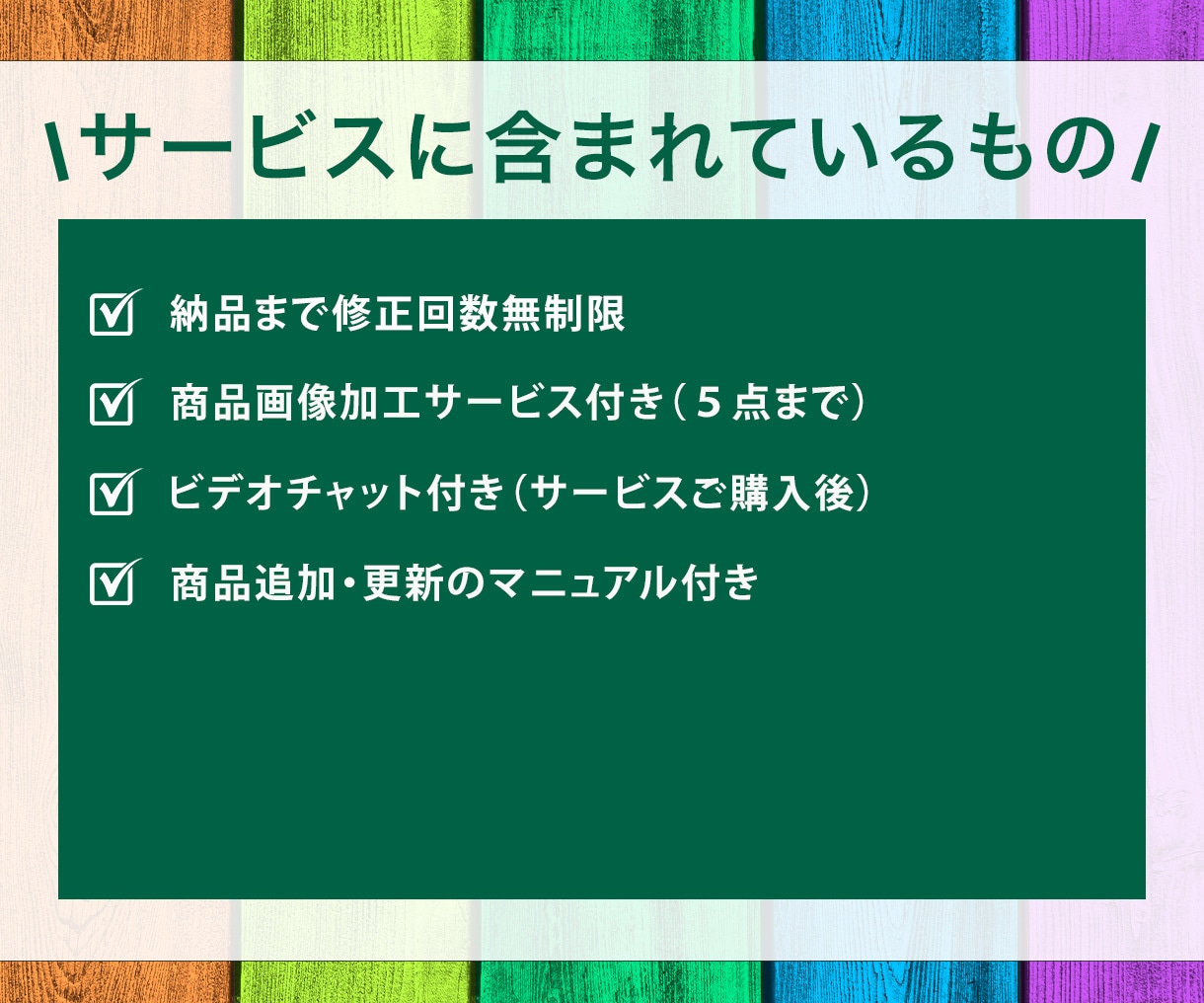 squareを利用したECサイトを制作します 初めてネットショップを作る方の為のECサイト制作サービスです イメージ3