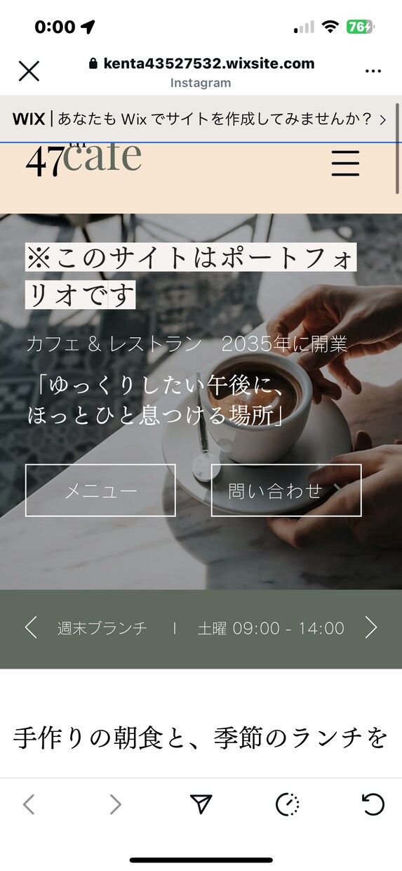 漁業者や店舗向けなどのWixホームページ制作します デザイン・スマホ対応・相談まで一括対応！ イメージ4