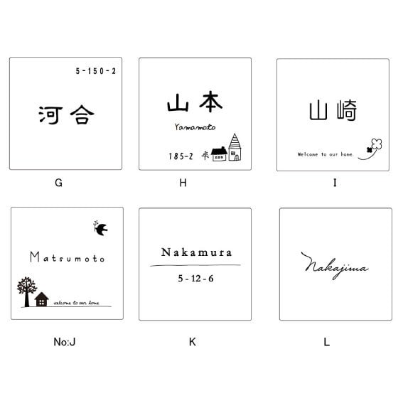 選べる書体＆デザイン♪屋外対応表札制作します 軽量♪門柱に＊サイズ変更可◎暮らしにそっと寄り添う表札。 イメージ5