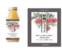ラベル・シールデザイン致します 多様なデザインを使用して制作致します。 イメージ6