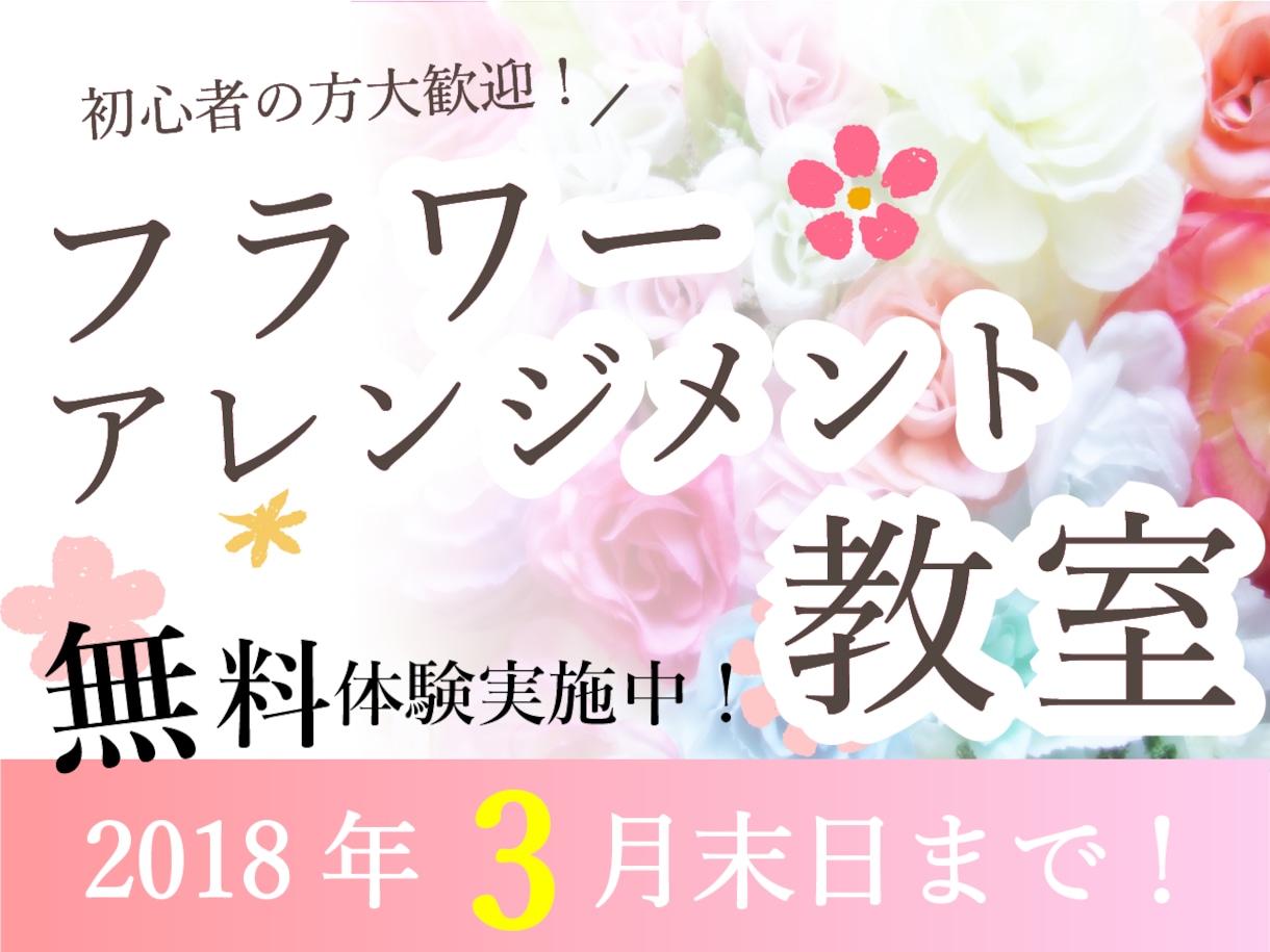 高品質なバナー・ヘッダーを丁寧に心を込めて作ります かわいい系からおしゃれ系、クール系まで幅広く対応します！ イメージ2