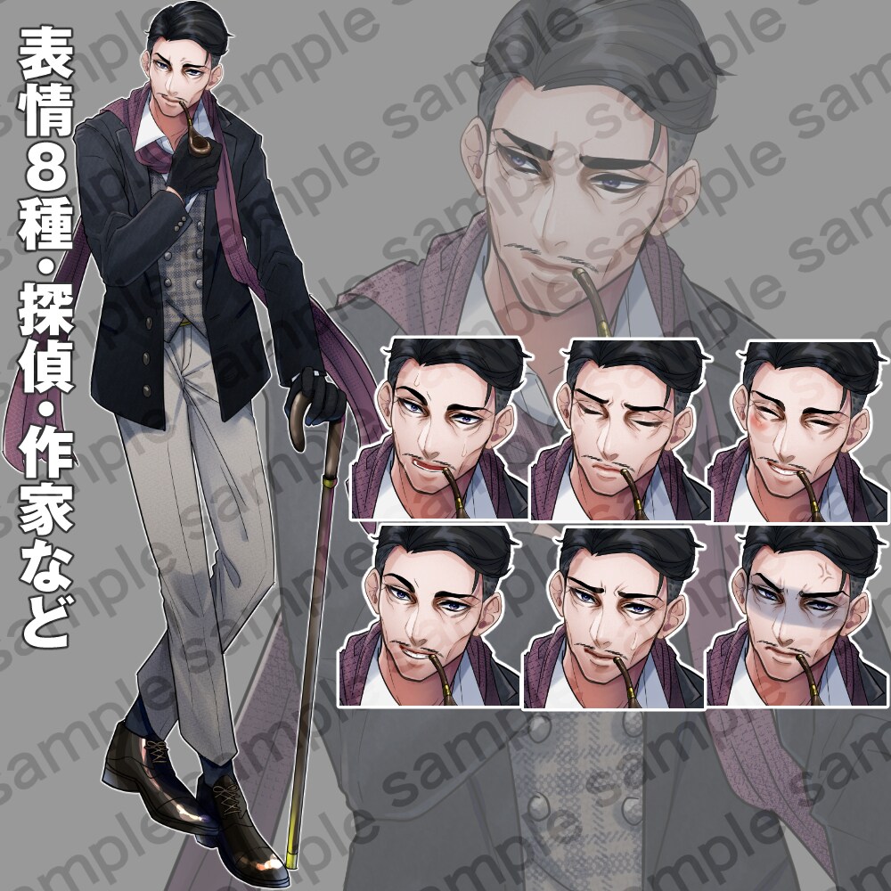キャラクター立ち絵を表情３種付きで制作いたします イケオジ、壮年～10代後半の男性イラストぜひお任せください！ イメージ7