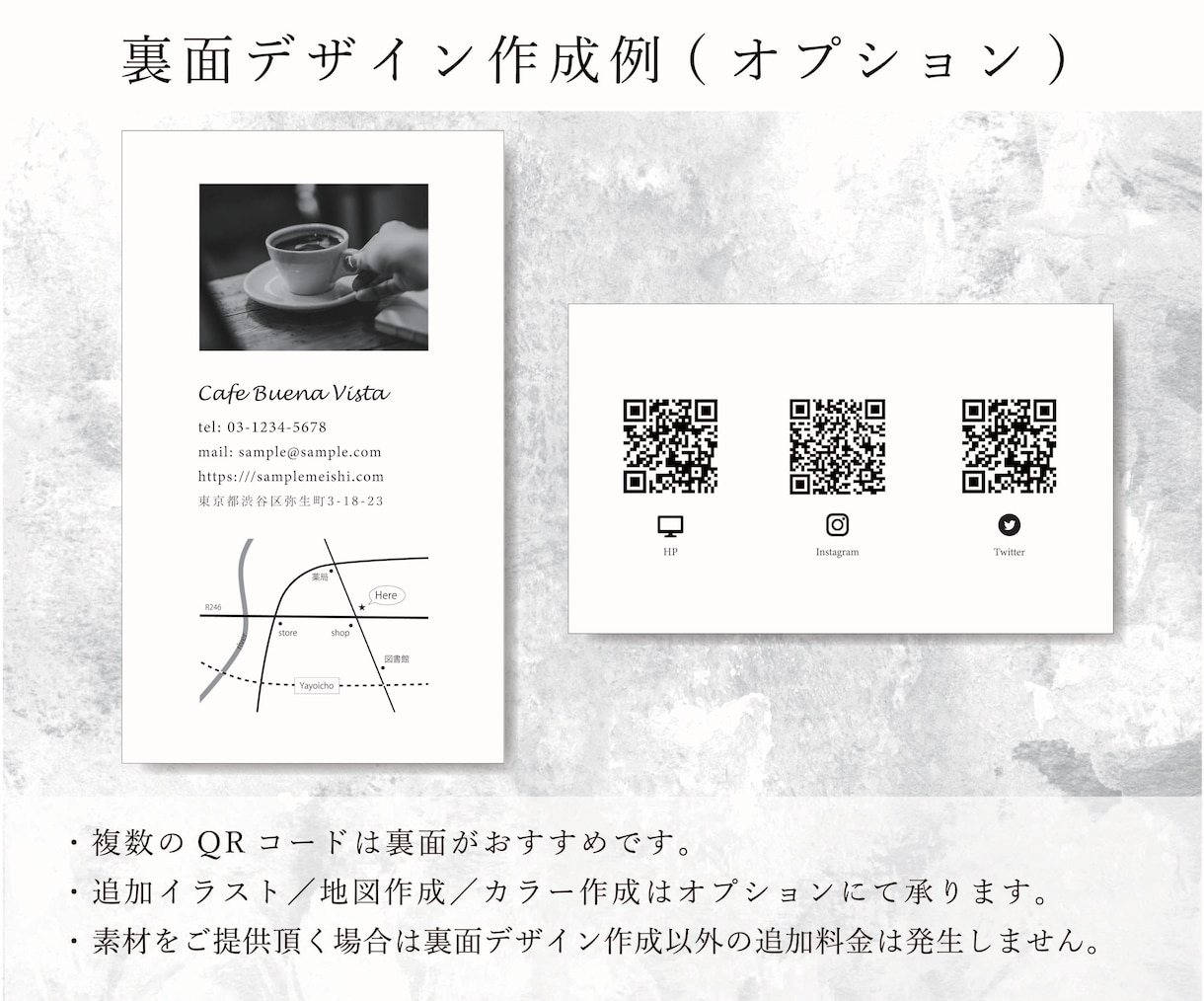 印象に残る似顔絵イラスト名刺を作成します 名刺で人柄や雰囲気を伝えたい方に イメージ6