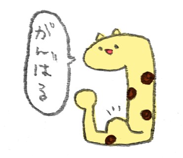 LINEスタンプつくります 手書き風のゆるめ動物イラストが得意です。 イメージ3