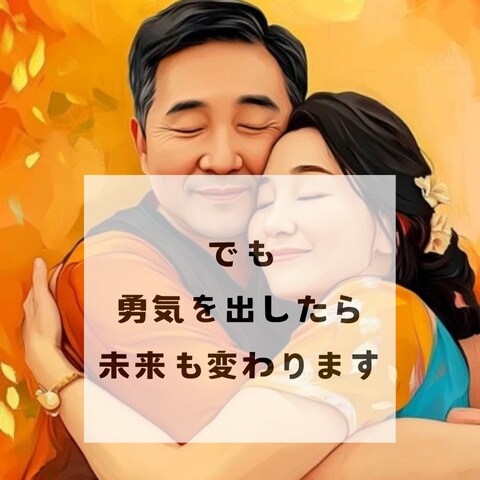 死別を経験した方、お話しすると心が軽くなります 死別、自死遺族が抱える悩みに寄り添うグリーフケアカウンセラー イメージ6