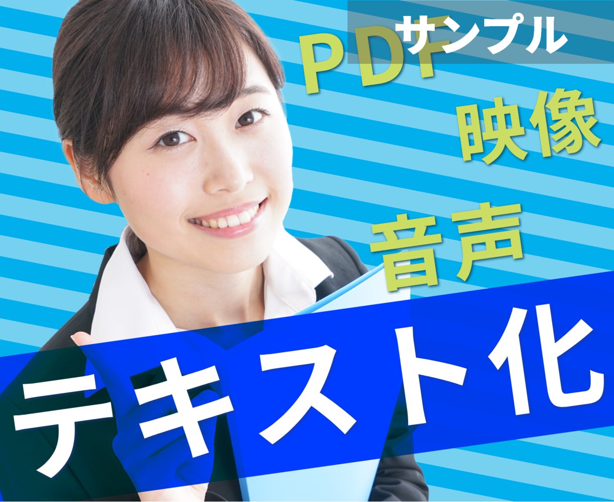 伝わる！ココナラ出品サービス画像作成いたしますます 低価格でイメージに合うサムネイルを作成します！修正無制限！ イメージ3