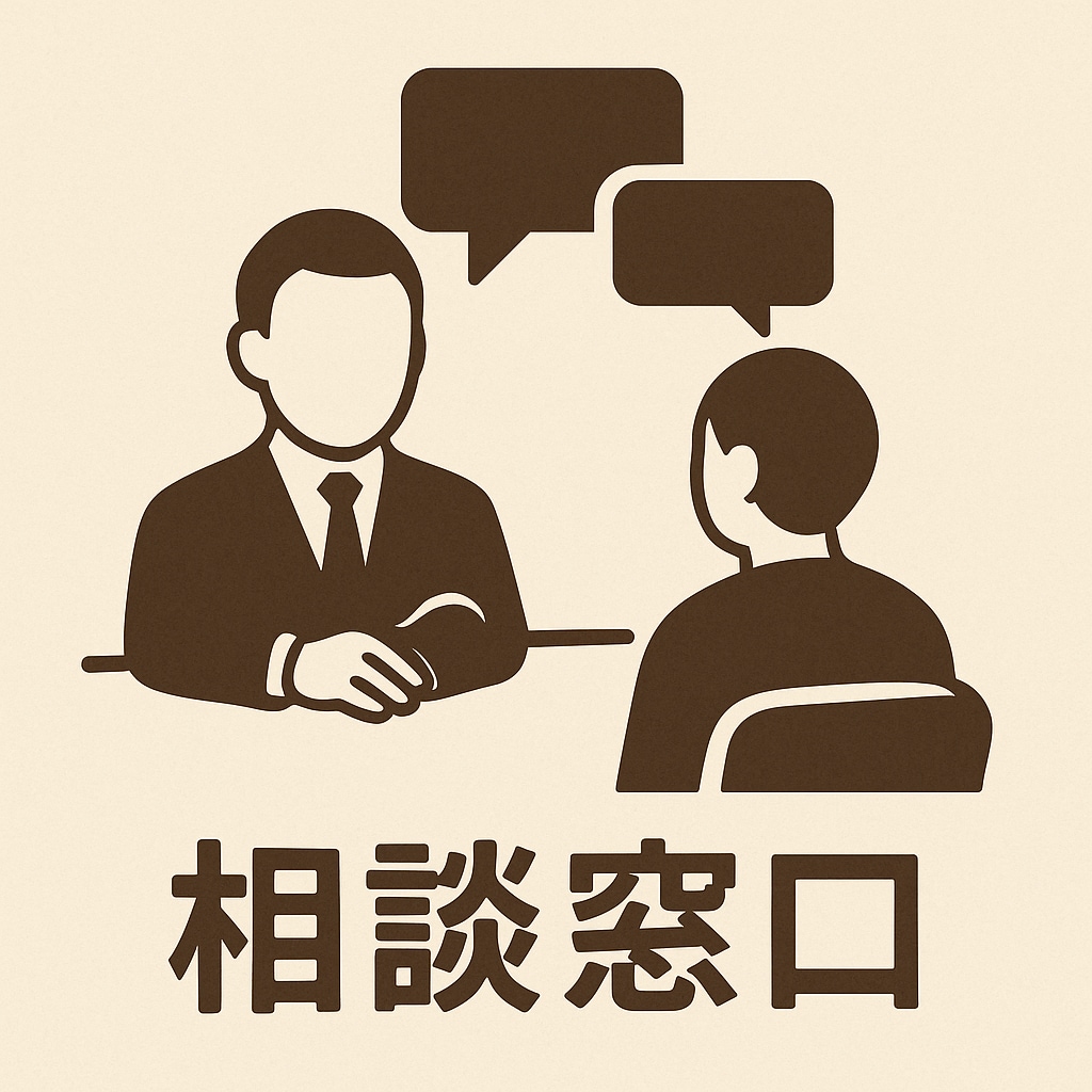 ふわっとコーチングします もう1人で悩まないでイイんです イメージ1