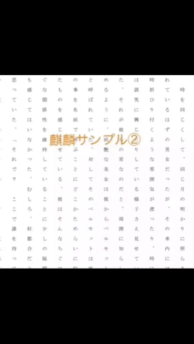 夢小説オーダー承ります 夢小説が読みたいあなたの夢全力応援 イメージ3