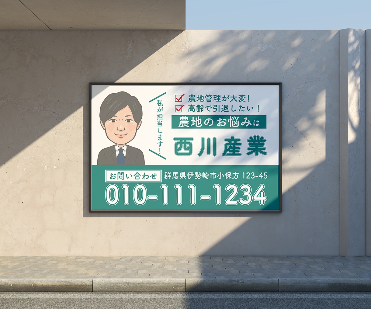 伝わる！看板・のぼりデザインいたします 道路看板、店舗看板、A型看板、のぼり作成いたします！ イメージ10