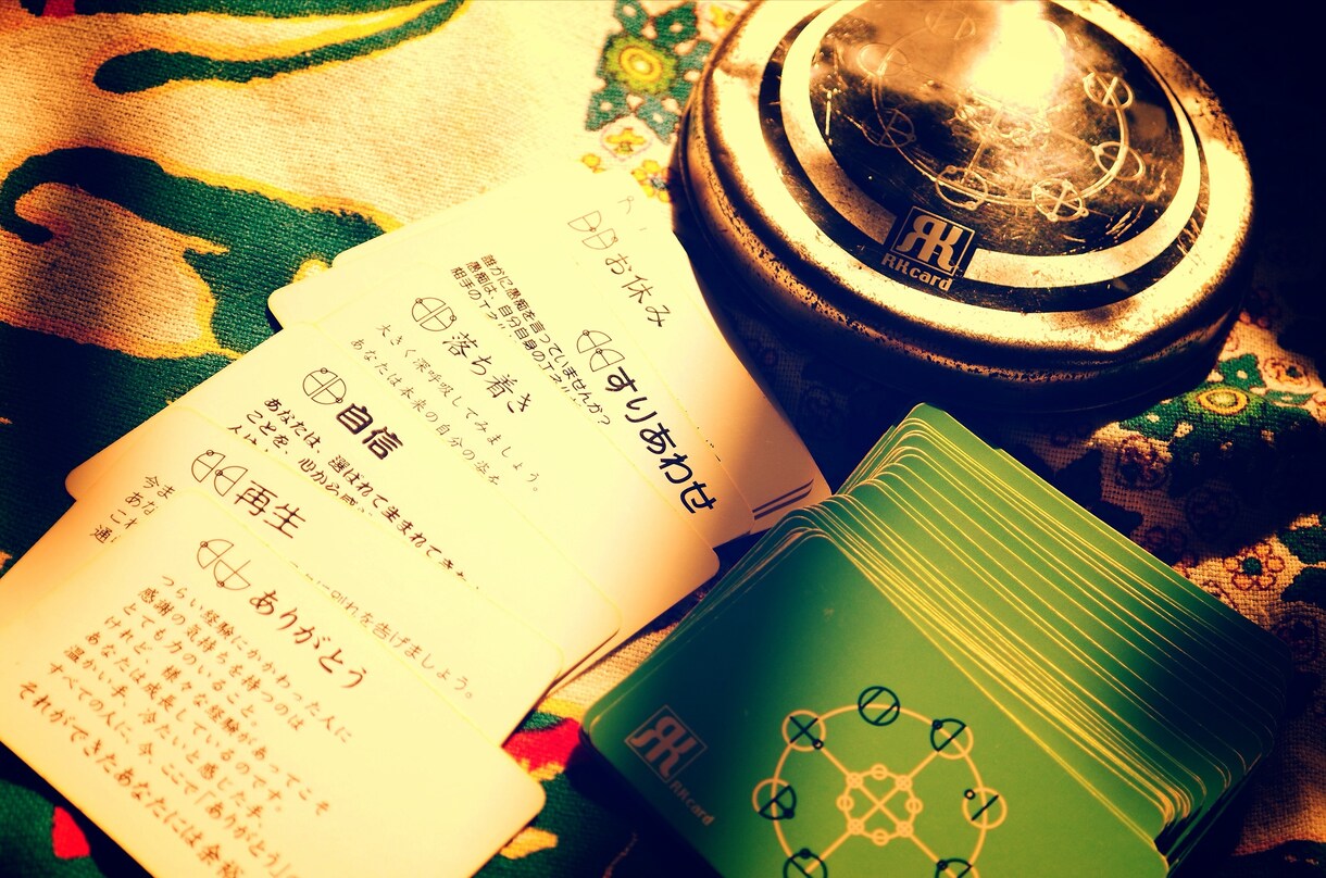 文字霊のチカラを通してお手伝いしちゃいます 気軽に楽しくRKカードを使って...♪*ﾟ イメージ1