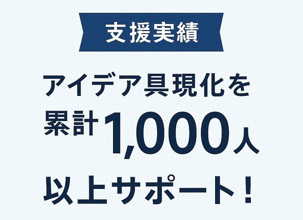 講座①超初心者向け企画書作成の動画講座やります 就活生や新卒・企画部門配属したての方向けの動画入門講座です イメージ4
