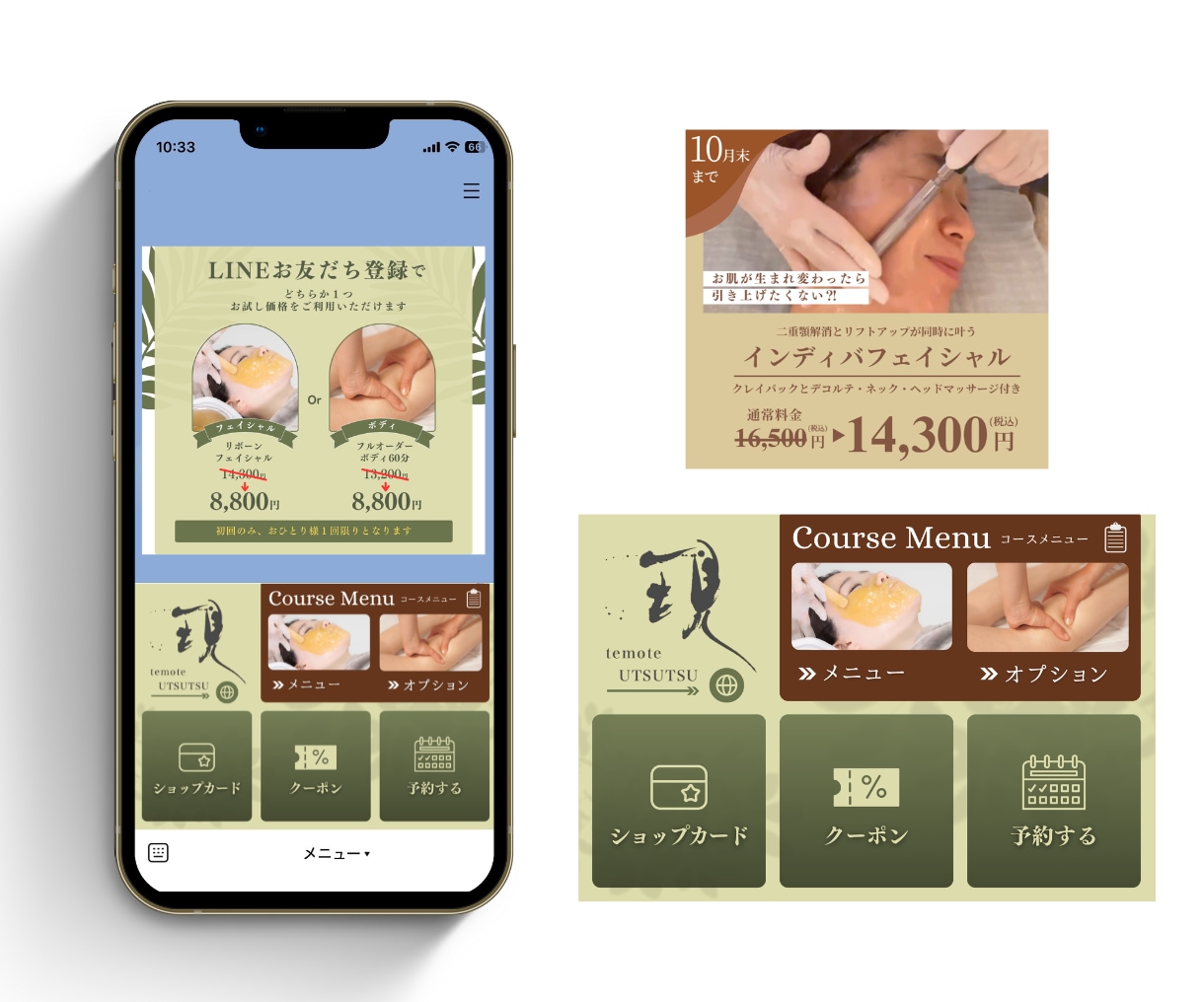 丸投げOK！集客につながるLINE公式を構築します 初めてでも安心｜マーケ歴9年が設計から一括対応 イメージ6